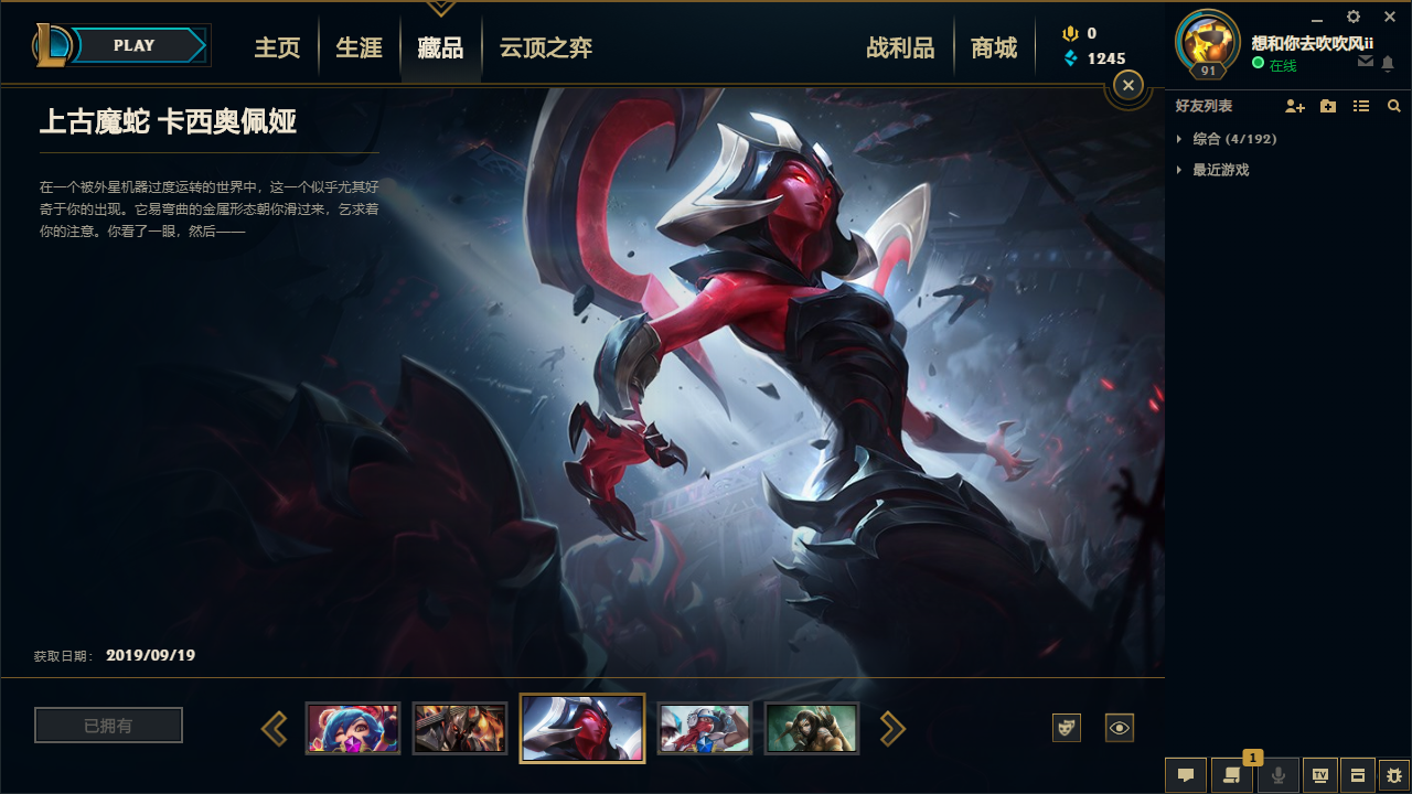 lol英雄英文名_lol英文情侣名_lol英雄英文语音