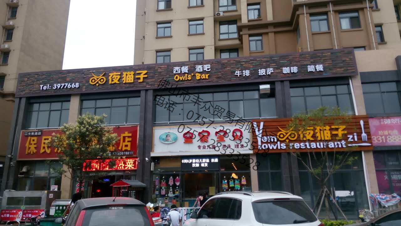 网上商家店铺名字_商家店铺图标_网上商家店铺名字