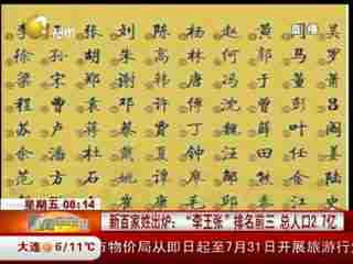 有文采典故的男孩名字_典故起名男孩名字_典故起名男孩名字