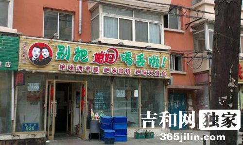 商家店铺图标_网上商家店铺名字_网上商家店铺名字