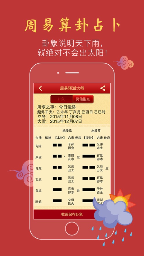 公司起名 查询 周易 很准_公司周易起名_宝宝起名周易起名起名公司