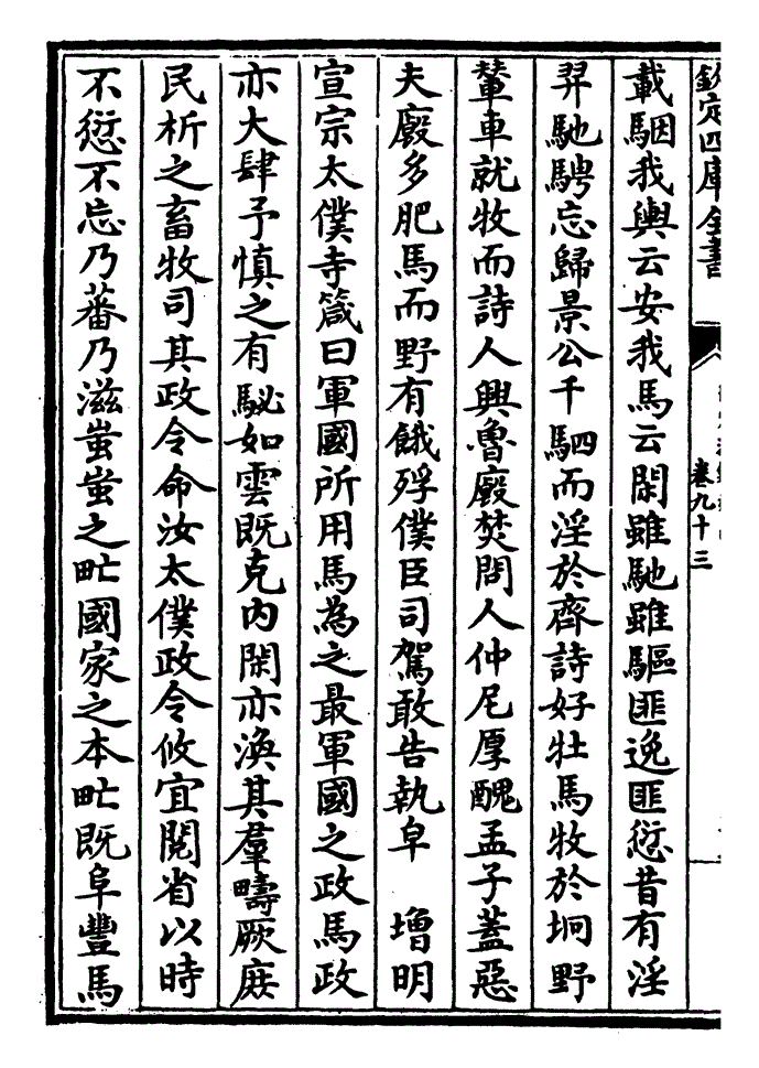 男宝起名带明字或铭字_带宇字企业起名_带贵字合作社起名