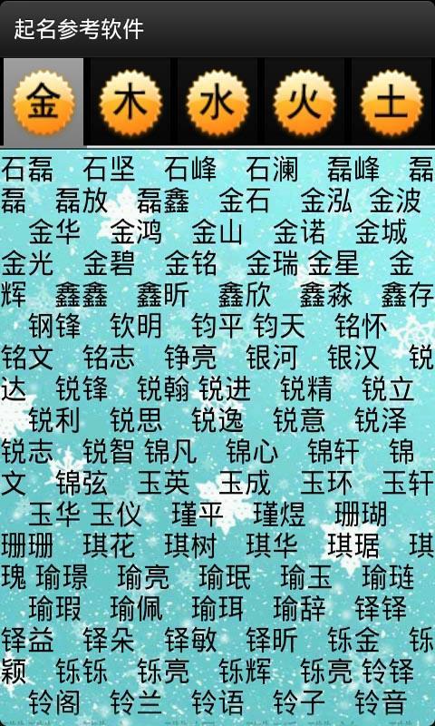 在线起名免费取名公司_免费易经公司起名_易经免费公司取名字