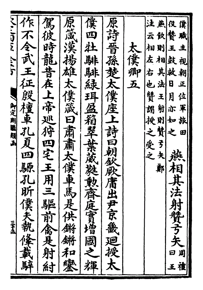 带贵字合作社起名_带宇字企业起名_男宝起名带明字或铭字