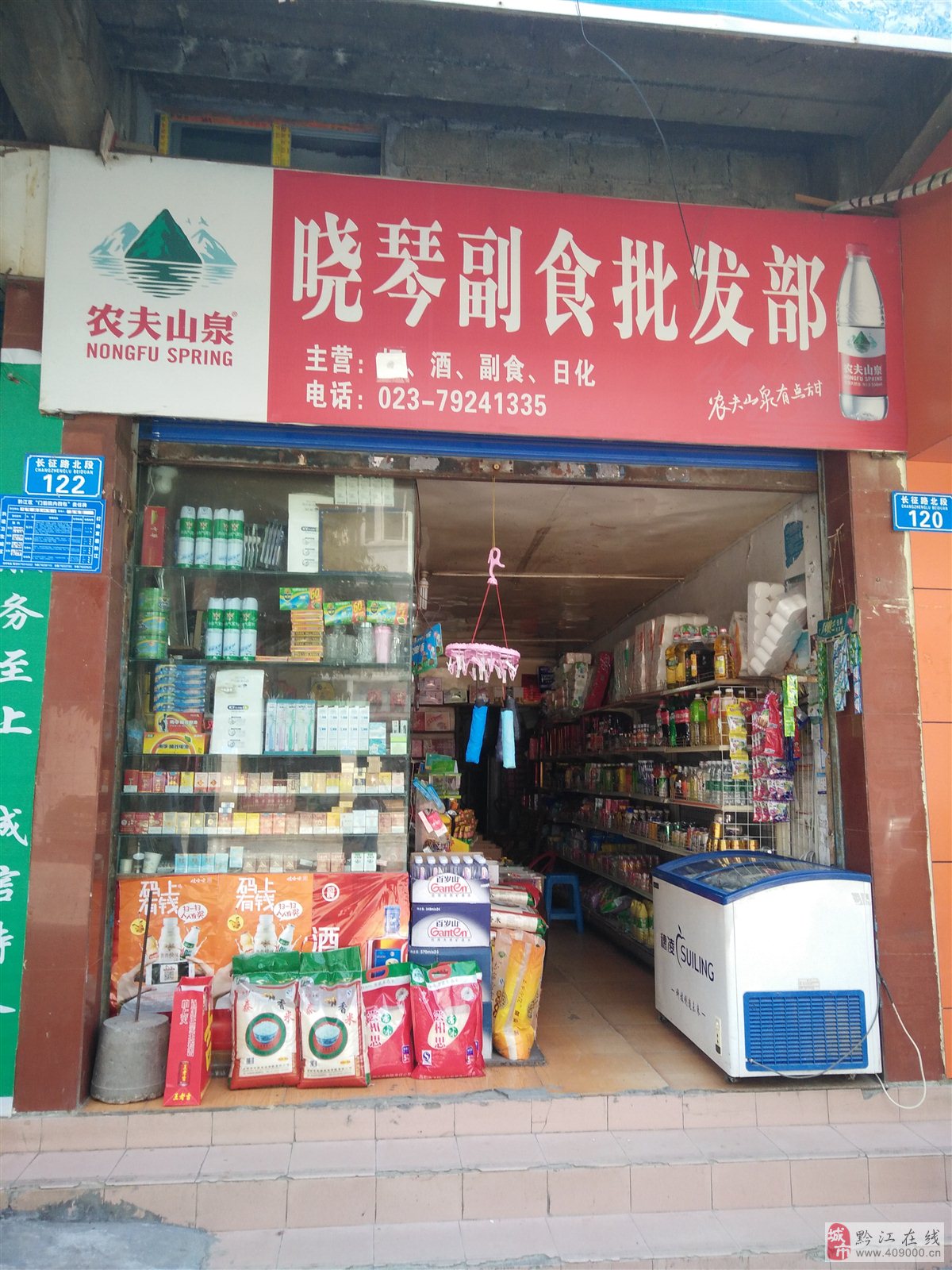 淘宝店铺 起名_淘宝化妆品店铺起名_淘宝化妆品店铺起名大全