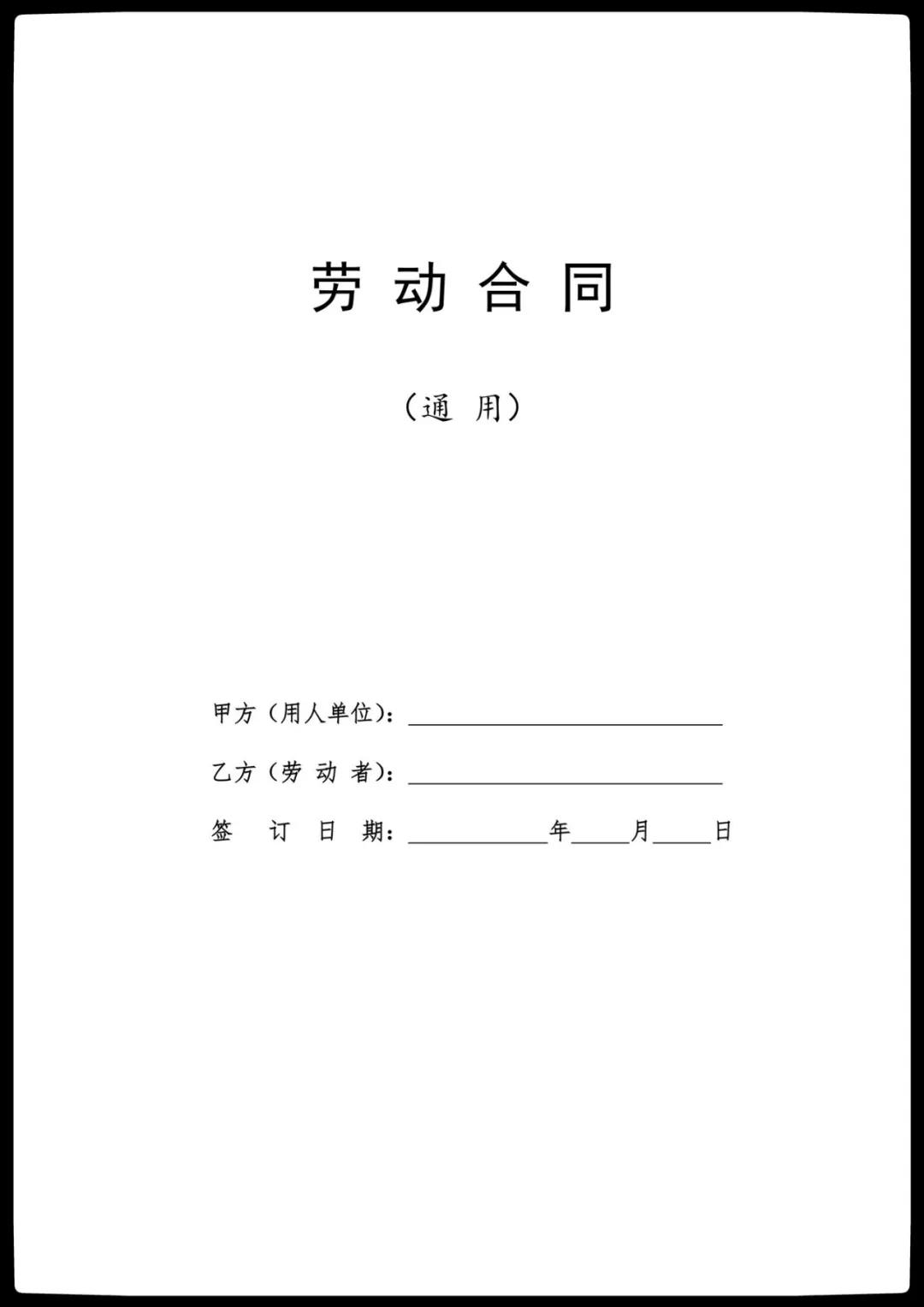 企业起名大全四个字_企业起名大全三个字_田字起名大全