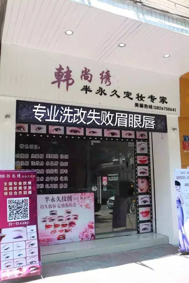 淘宝化妆品店铺起名_淘宝店铺 起名_淘宝化妆品店铺起名大全