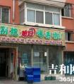 怎么给网店取名字