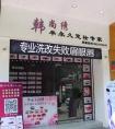 开淘宝店卖护肤品，但是不知道取什么名字好？