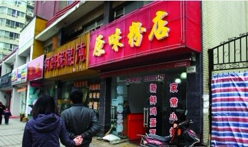 天猫店铺名字 修改_淘宝店铺名字修改_淘宝店铺名称怎么修改