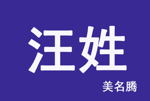 企业起名与注册大全_能源企业起名_能源管理体系 钢铁企业认证要求