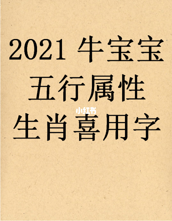 带草字头的女孩小名_带木字旁的小名女孩_带草字旁的女孩名字