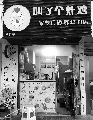 淘宝店铺名称怎么修改_淘宝店铺名字修改_天猫店铺名字 修改