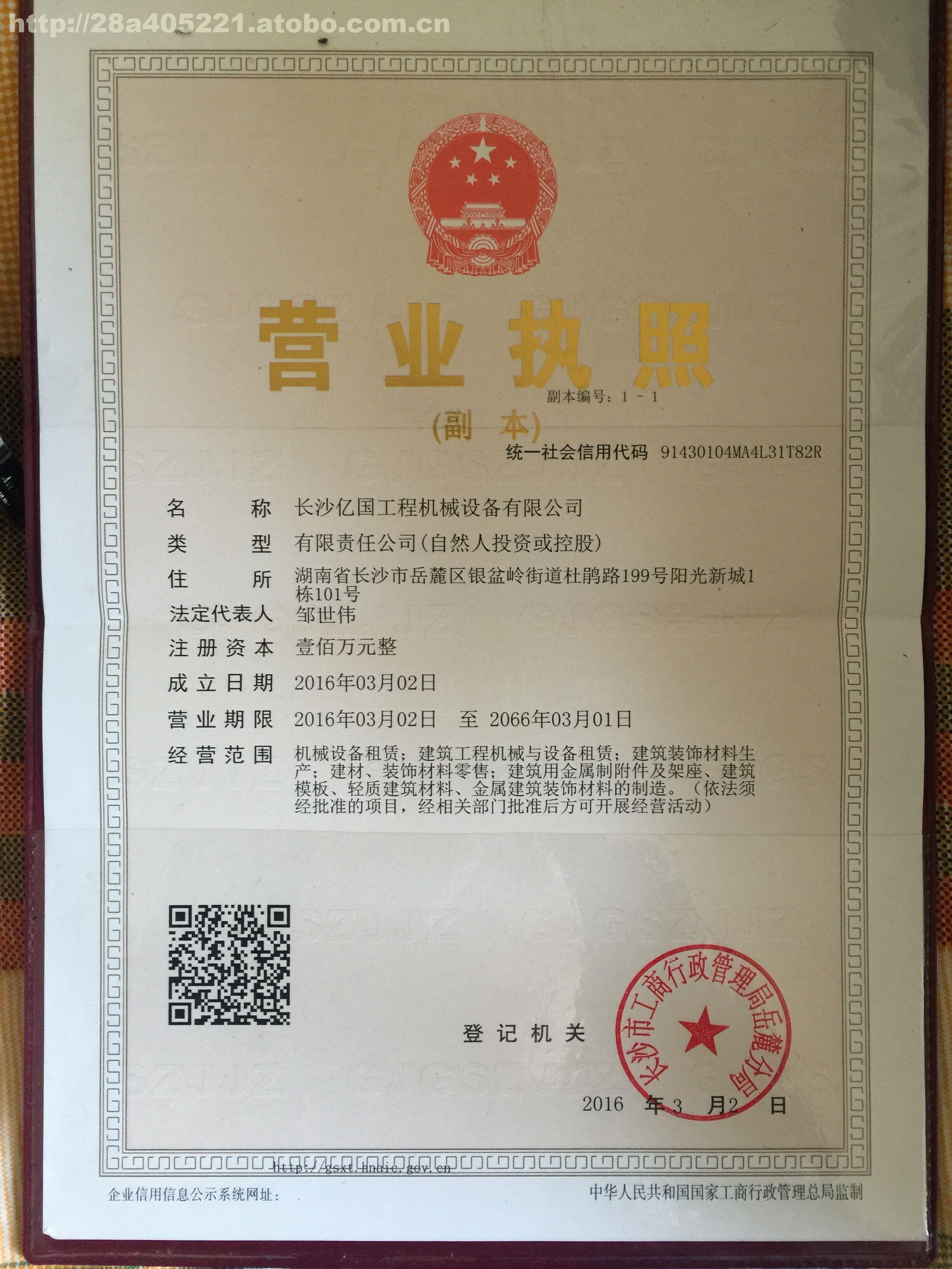 公司 起名 测试_商贸公司 起名_机械公司起名三个字的