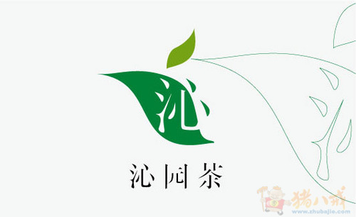 茶叶公司取名_茶叶茶具公司如何取名_公司<a href=http://www.mianfeiquming.com/ target=_blank class=infotextkey>取名网</a>站