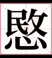 三个字企业名 公司起名字三个字