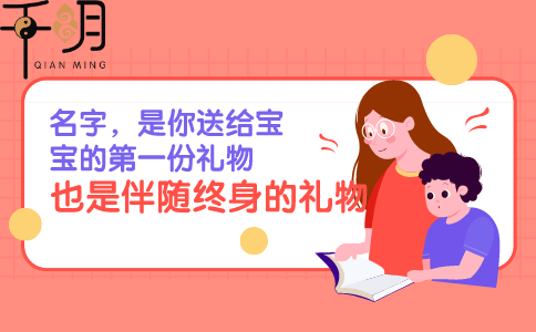 谢姓男孩名字大全，男孩名字怎么取好听？