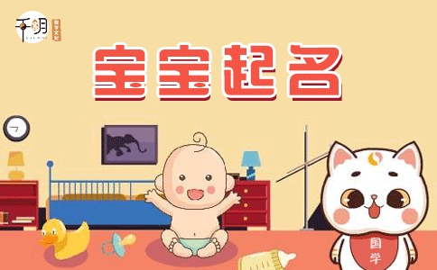 根据自己的生辰八字取店铺名，创业第一步。