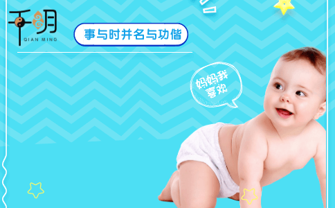 现在男孩的乳名取什么好，每一个小名都让你爱不释手。