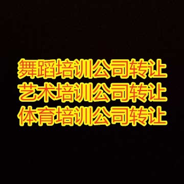 公司取名的要求_公司<a href=http://www.mianfeiquming.com/ target=_blank class=infotextkey>取名网</a>_公司取名测算