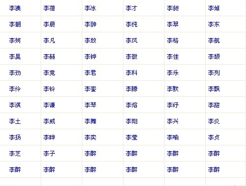 公司 起名_营销公司起名大全_公司免费起名网站大全