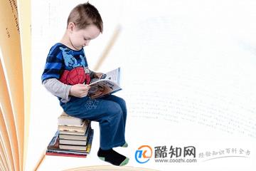 带琛的男孩名字寓意