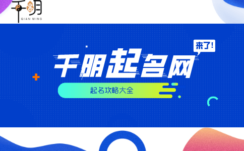 30岁男人微信名字带什么字好？成熟男生起网名常用字