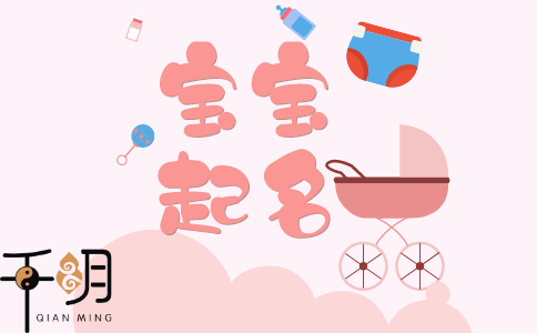 有创意不叠字的乳名，好听到立刻心动。