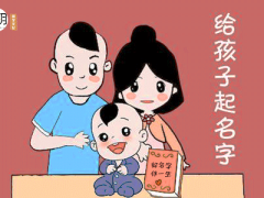 2020金鼠女宝宝取名，可爱优雅的好名字