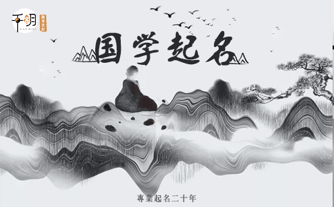 命格缺水和木取什么名字，好名字应当如何进行筛选？