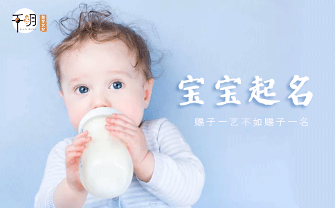 男孩子阳光霸气乳名，这些好名错过别后悔