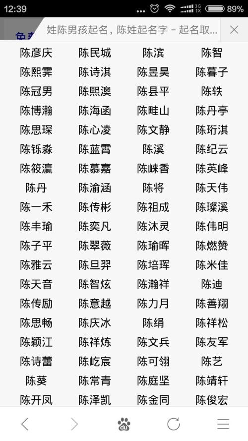 2012龙宝宝起名小名大全_小孩起小名大全_给小孩起名字大全小名