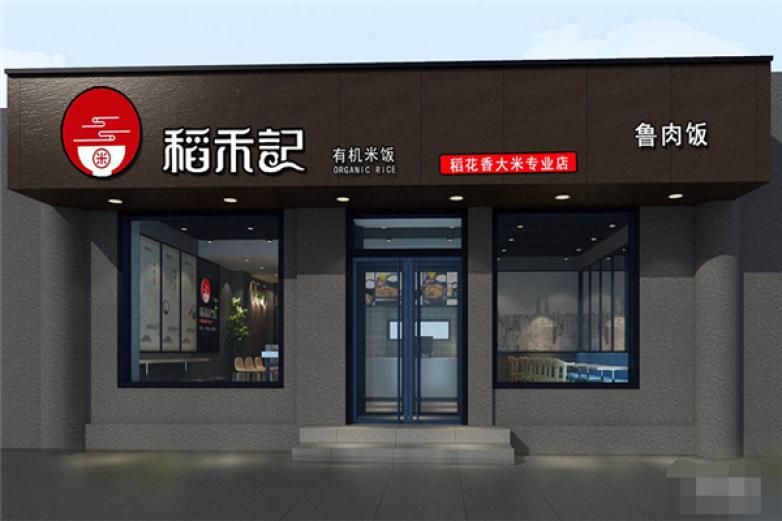 好听古风名字女生名字_好听的餐饮店铺名字_好听个性淘宝店铺名字