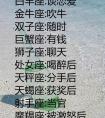 最适合双子座的英文名字，单又好听