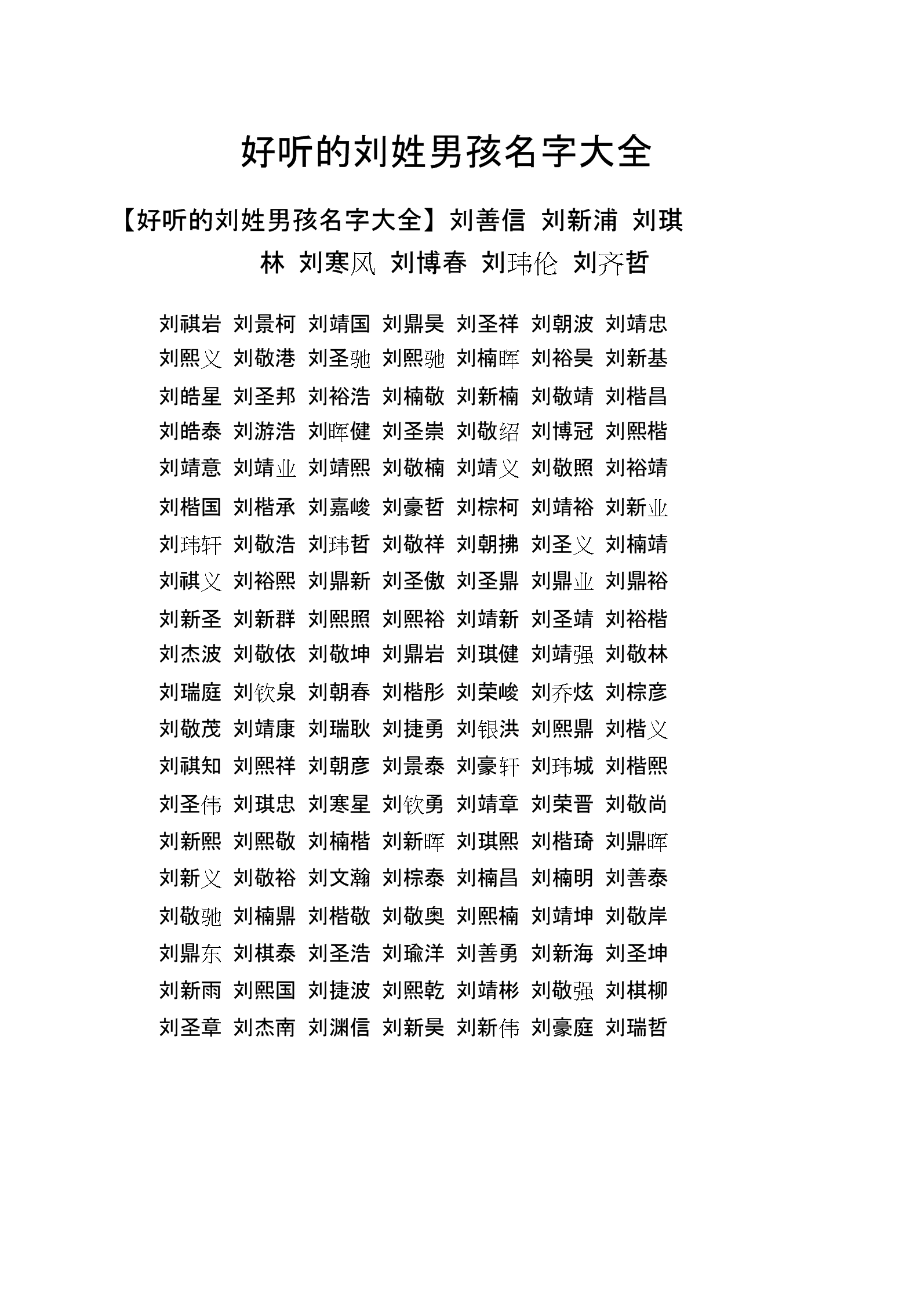 求兔年女宝宝名字,小名,无姓_姓马的男孩小名大全_姓梁男孩子的小名