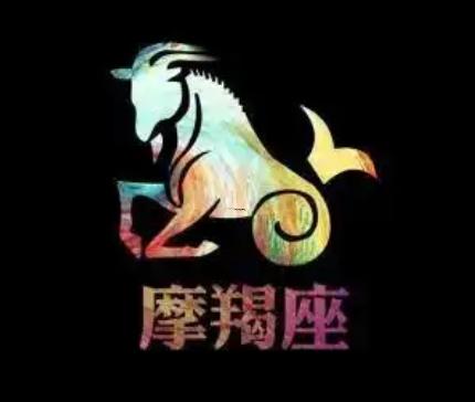 2020年最倒霉星座 时运不佳