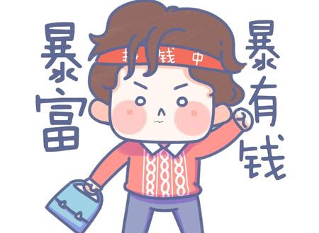 男孩取名虎年宝宝要火和土