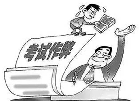 梦见外交官、大使