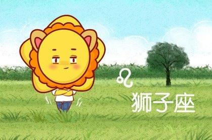 落差太大这些星座难以接受