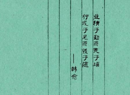 19914-.古代好听的玉石名字