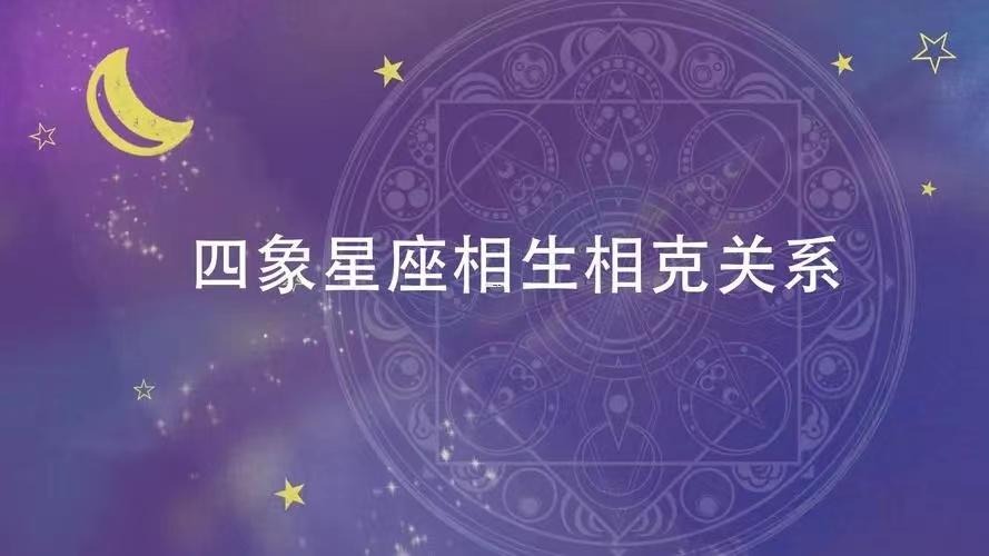 十二星座会最怕什么样的老师？