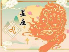 12月马是什么星座78年