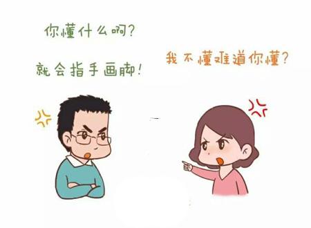 属虎女分手后如何复合