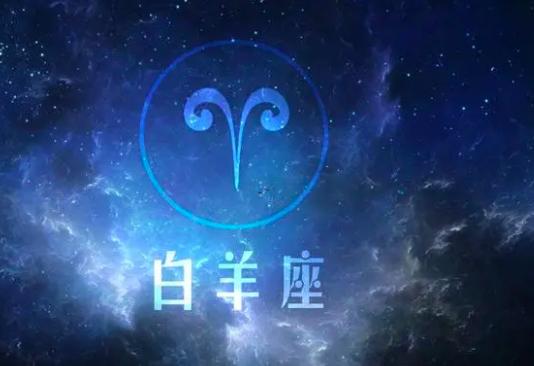 保加利亚2018年星座运势