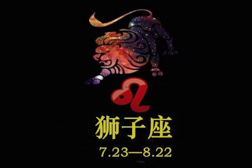 7月份农历是什么星座