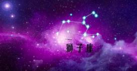 上升星座相位不佳