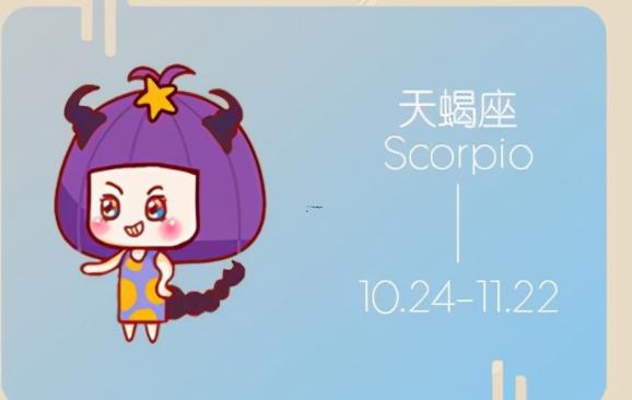 最高冷的星座女是什么