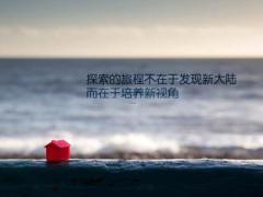 测试抑郁程度的问卷