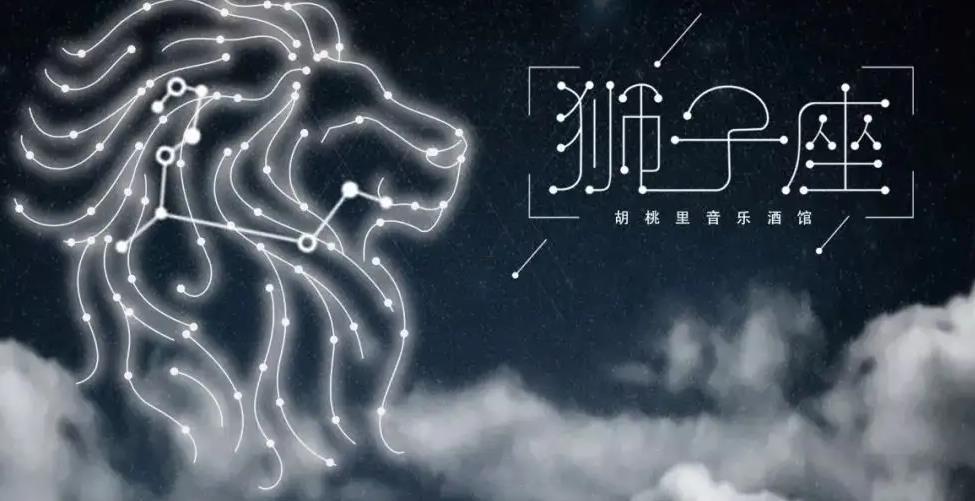 最会处理人际关系的星座，排行在前三都有谁？