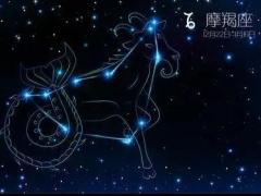 十二星座2018年5月30日